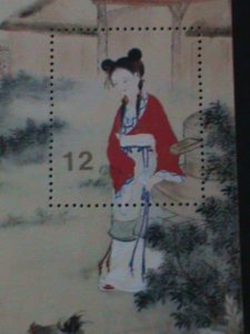 ​CHINA-THE BEAUTY FROM THE DREAM OF RED MASSIONS- MNH S/S VERY FINE #10