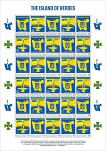 GRENADA   2022 ISLAND OF HEROES OF THE UKRAINE SHEET OF 30 MINT NH