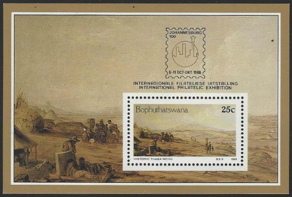 Bophuthatswana (South Africa) #179a MNH Souvenir Sheet