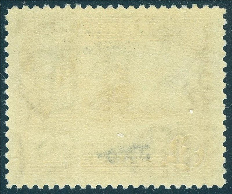 British Guiana Scott 222; SG 300- Unused LH