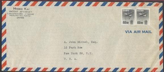 JAPAN 1952 airmail cover to USA  (81519)