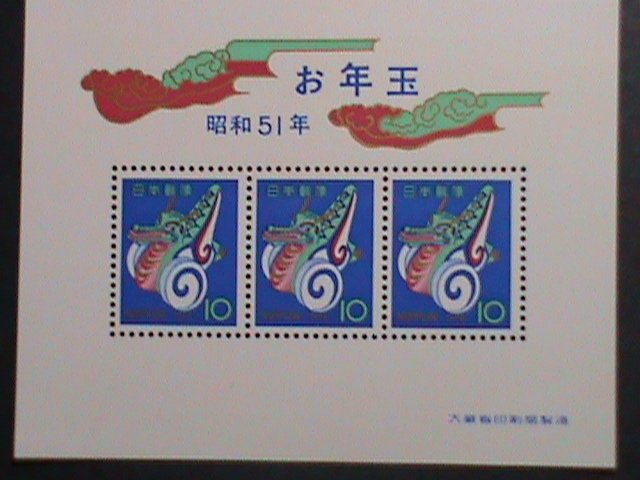 ​JAPAN-1975 SC#1237 YEAR OF THE LOVELY DRAGON S/S -MNH VF WE SHIP TO WORLDWIDE