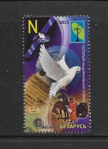 BIRDS - BELARUS #878  MNH