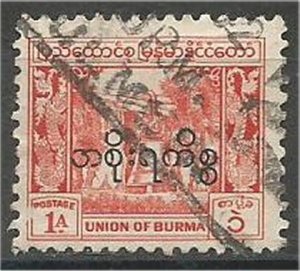 BURMA 1949, used 1a, Overprint, Scott O59