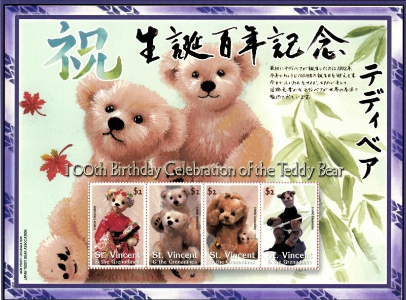 St. Vincent 2002 - SC# 3049 Japanese Teddy Bears - Sheet of 4 Stamps - MNH