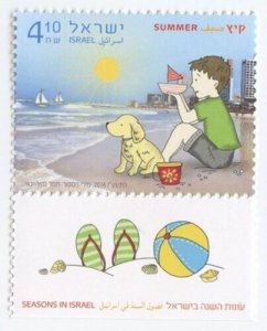 ISRAEL 2016 - Seasons in Israel - Summer Scott# 2106 - MNH