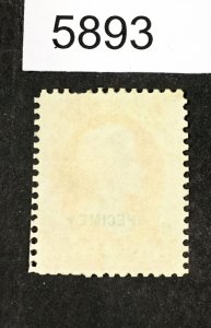 MOMEN: US STAMPS # O16s SPECIMEN $140 LOT #5893