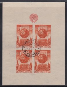 Russia   #1083a     s/s   u   cat $35.00