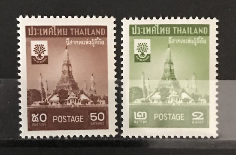 Thailand 1960 #337-8 World Refugee Year, MNH, CV $4