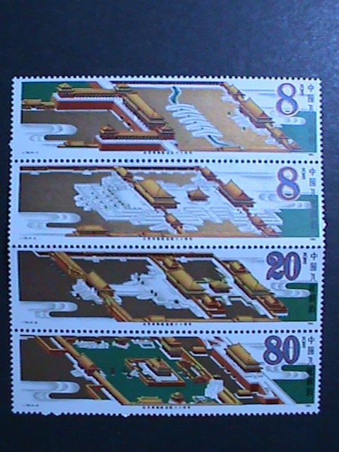 ​CHINA 1985 SC#2015a J120 FORBIDDEN CITY-PALACE MUSEIUM 60TH ANNIV: MNH  VF