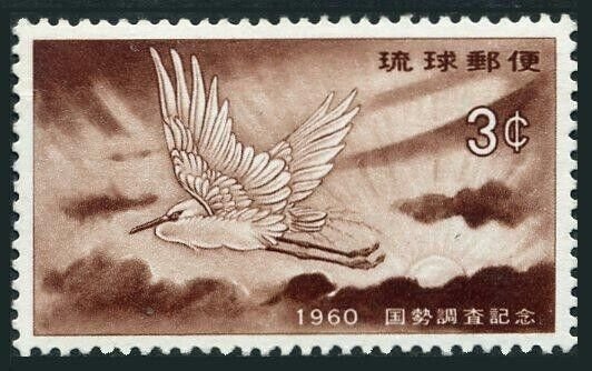 RyuKyu 74, MNH. Michel 100. National census 1960. Little Egret, Rising Sun.