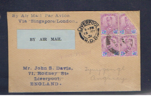 1931 FIRST FLIGHT COVER FROM JOHORE TO LONDON