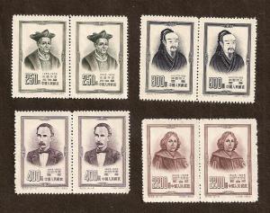 PRC - Scott # 202-5 - PAIRS