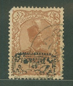 Iran #188  Single