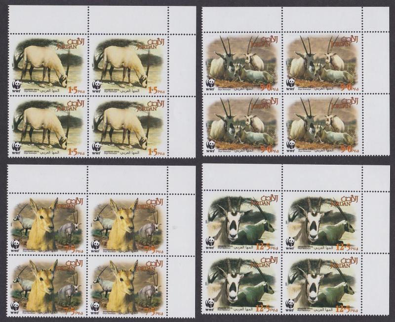 Jordan WWF Arabian Oryx 4 Top Right Corner Blocks of 4 SG#2088-2091 MI#1858-1861