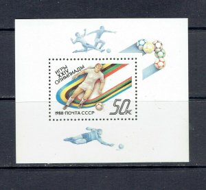 RUSSIA - 1988 SEOUL SUMMER OLYMPICS SOUVENIR SHEET - SCOTT 5685 - MNH