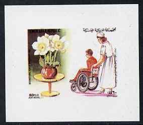 Yemen - Republic 1982 International Year of Disabled Pers...