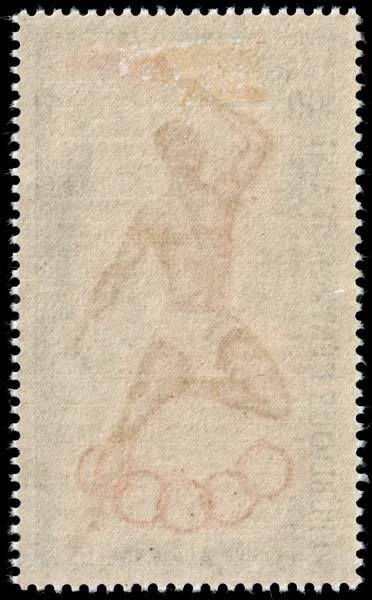 Central African Republic - Scott C9 - Mint-Hinged