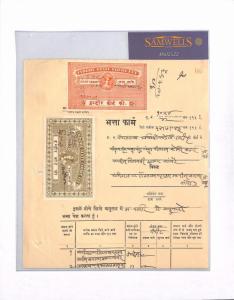 MS2522 INDIAN STATES *Indore* REVENUES Court Fee COMPLETE DOCUMENT