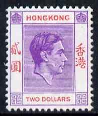 Hong Kong 1938-52 KG6 $2 red-violet & scarlet lightly...