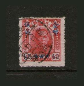 China Taiwan 1950 Sc 96 FU