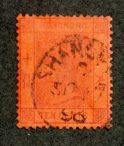 1891 Hong Kong Sc# 44 used cv. $2 ( 3667 BCX5 )