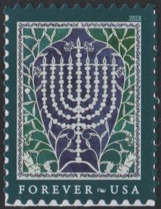 SC#5338 (50¢) Hanukkah Single (2018) SA