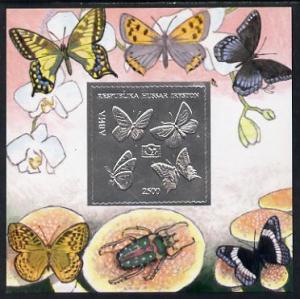 South Ossetia Republic 1994 Butterflies imperf m/sheet (2...