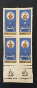 Iran, Persian,
