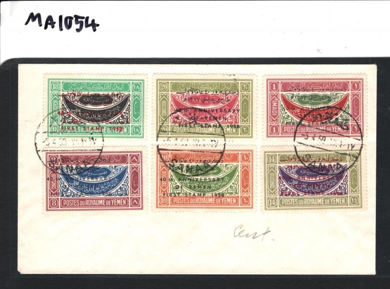 YEMEN FDC? SET{6}? 1st Stamp 40th ANNIVERSARY 1958 {samwells-covers}MA1054