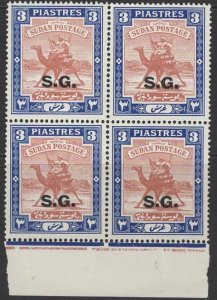 SUDAN SGO39b 1946 3p RED-BROWN & BLUE MNH BLOCK OF 4