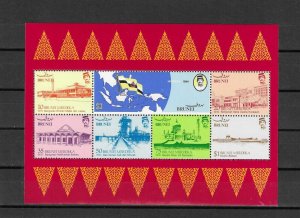 BRUNEI 1984 SG MS 347 MNH Cat £13