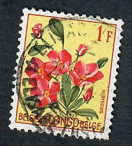 Belgian Congo #271 used single