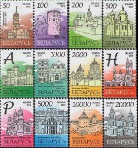 Belarus 2012 Definitives Architectural monuments perforated Set of 12 stamps MNH