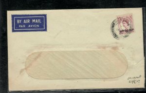 MUSCAT COVER (P0306B) 1957 QEII 40NP/6D GB WINDOW ENVELOPE FROM MUSCAT 