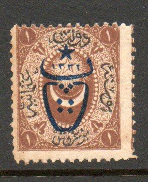 Turkey Postage Due J72 Unused Hinged E843