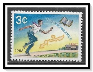 Ryukyu Islands #169 Library Week MNH