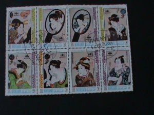 ​MANAMA -1971 FAMOUS JAPANESE CLASSIC  ARTS PAINTINGS- -BLOCK VF-FANCY CANCEL