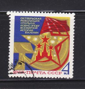 Russia 3654 Set U Stars, Hammer and Sickle