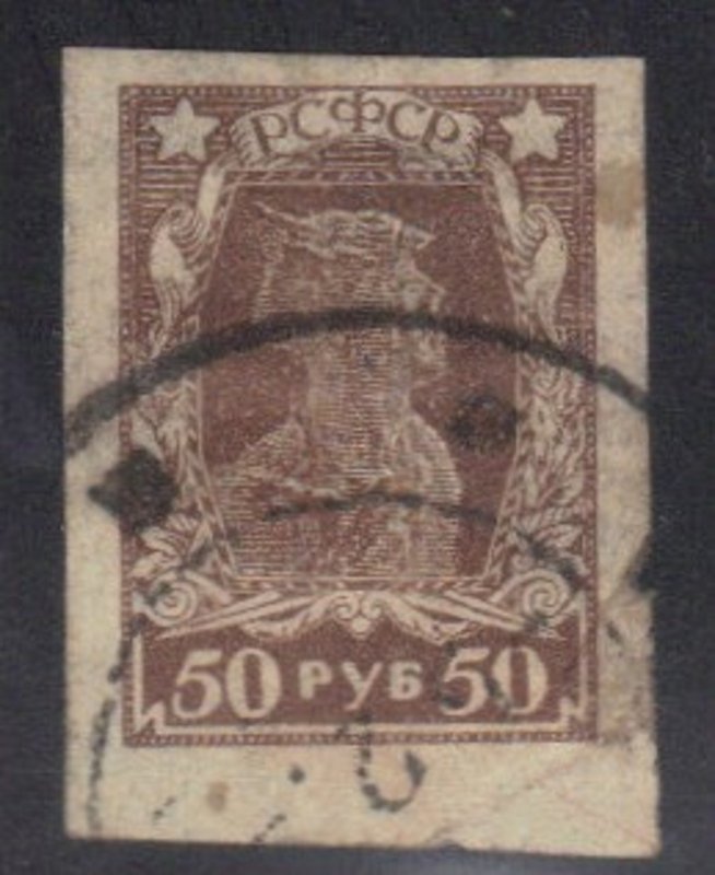 RUSSIA SCOTT #235 USED 50pyg  1923  SEE SCAN