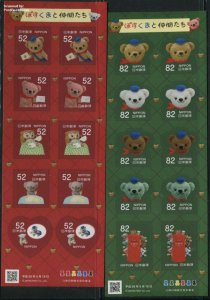 Japan 2016, Greeting Stamps, Post Bear 2 m/s, MNH
