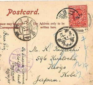 GB Card JAPAN Multiple Re-directions Kobe Nagatori 長鳥 1908{samwells-covers} C288