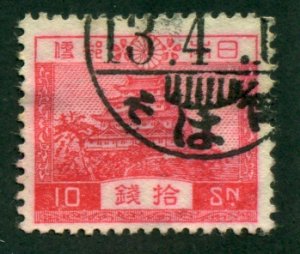 Japan 1937 #247 U SCV(2018)=$0.25