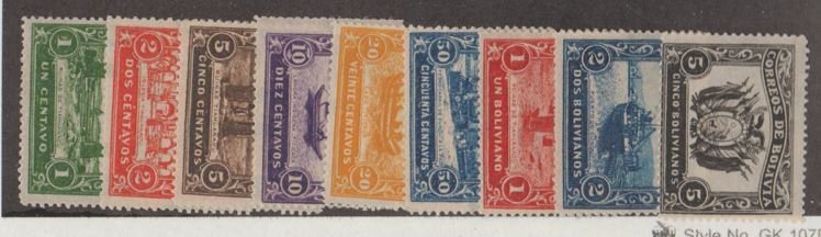 Bolivia 1915 Railroad Commemoratives - Unlisted Stamps - Mint Set