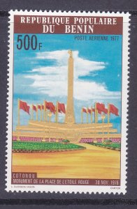 Benin C279 MNH 1977 500fr Monument - Red Star Place at Cotonou Airmail Issue