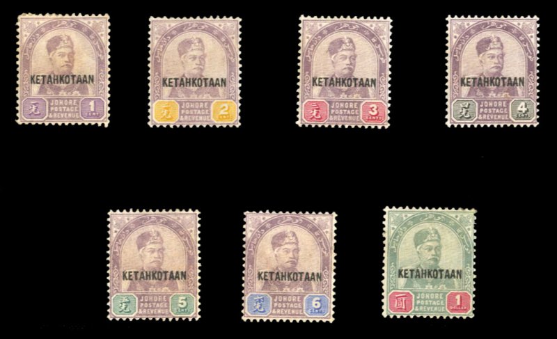 Malayan States - Johore #30-36a Cat$85.25, 1896 Ketahktaan, complete set, h...