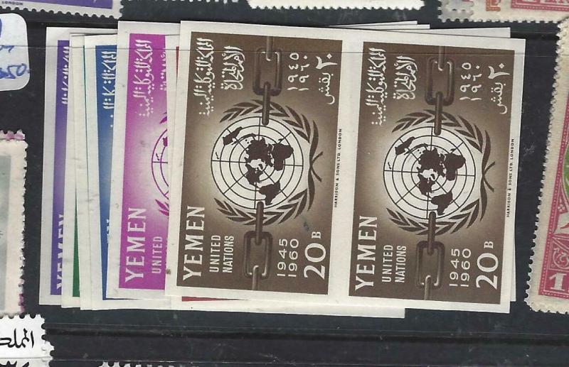 YEMEN (P1604B)  UNITED NATIONS  SG 131-7 IMPERF PAIRS  MNH