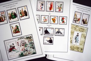 COLOR PRINTED CHINA P.R.C. 2011-2020 STAMP ALBUM  PAGES (144 illustrated pages)