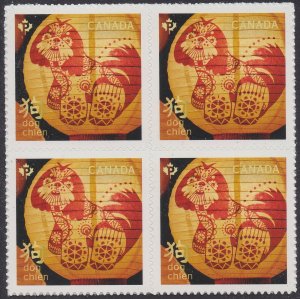 Canada 3054 Lunar New Year Dog P block 4 from booklet MNH 2018