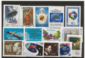 Russia 1991 single stamp sets 14 vals between sg.6220 & 6337   MNH
